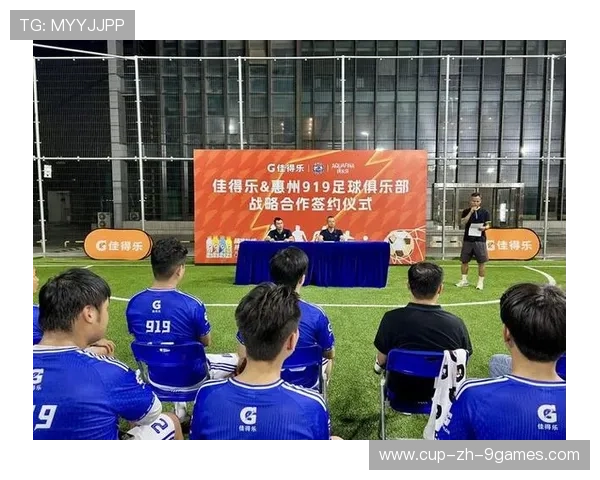 2026年足球基层俱乐部品牌合作第三批签约完成，2020年足球俱乐部招募球员